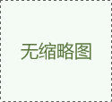 冷油機(jī)不制冷是什么原因？